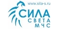 Sila Sveta